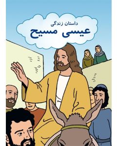 The Jesus Storybook - Farsi
Kinderbibel
